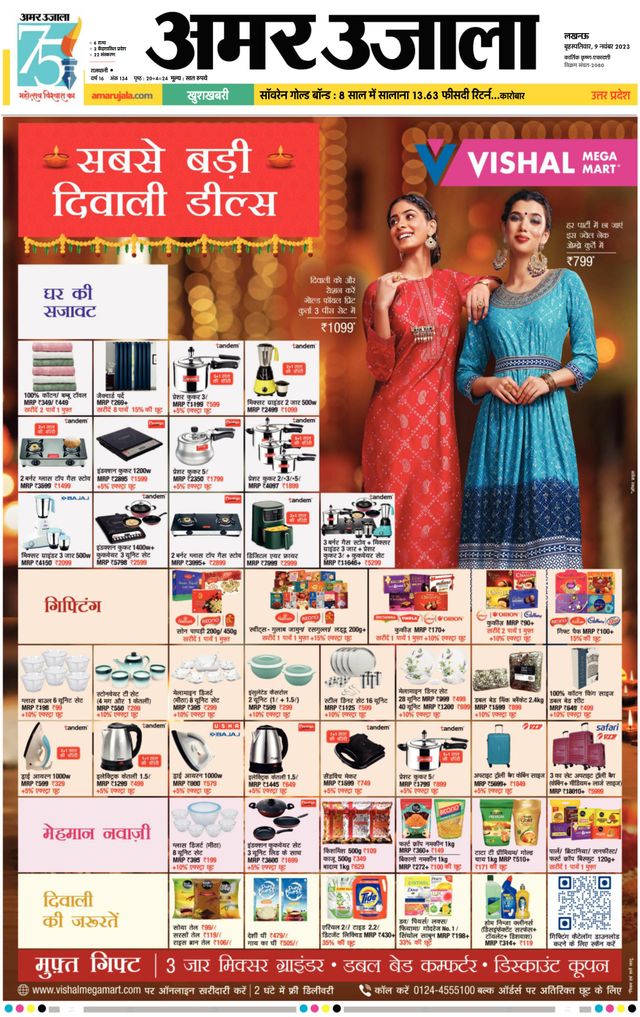 Go Unlimited with Magzter GOLD