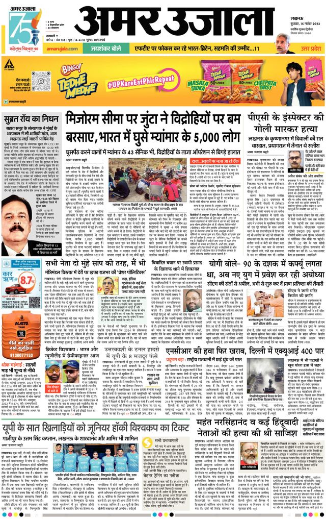 Gå ubegrenset med Magzter GOLD