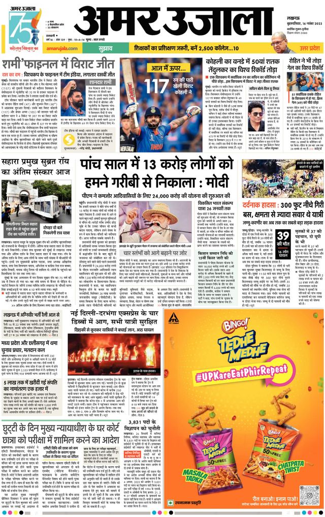 Gå ubegrenset med Magzter GOLD