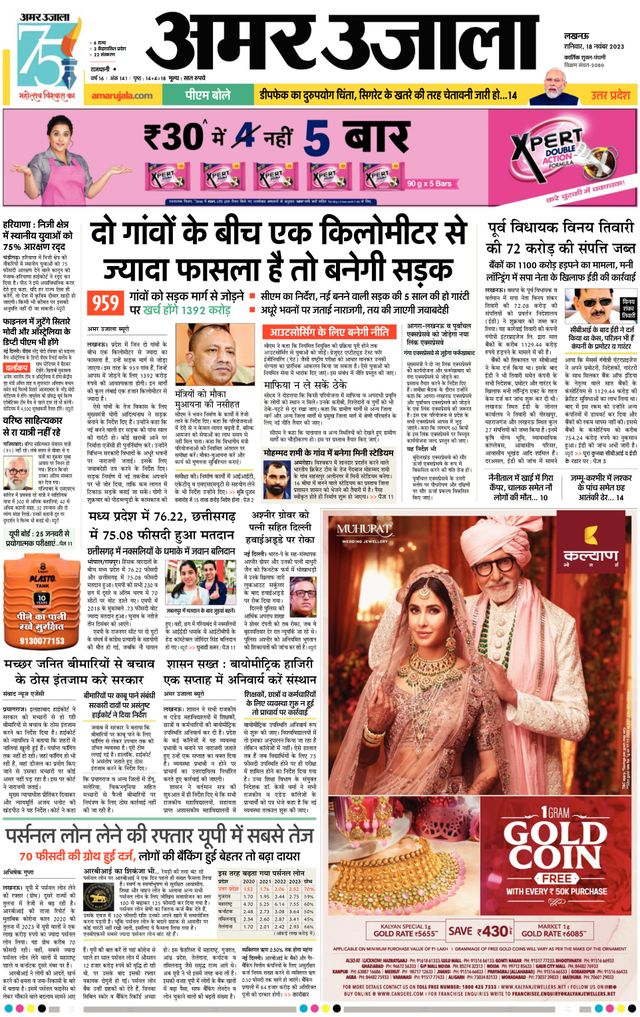 Gå ubegrenset med Magzter GOLD