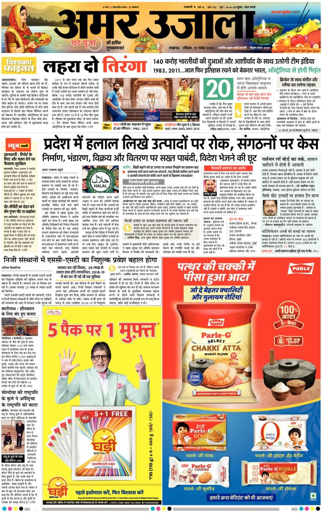 Gå ubegrenset med Magzter GOLD