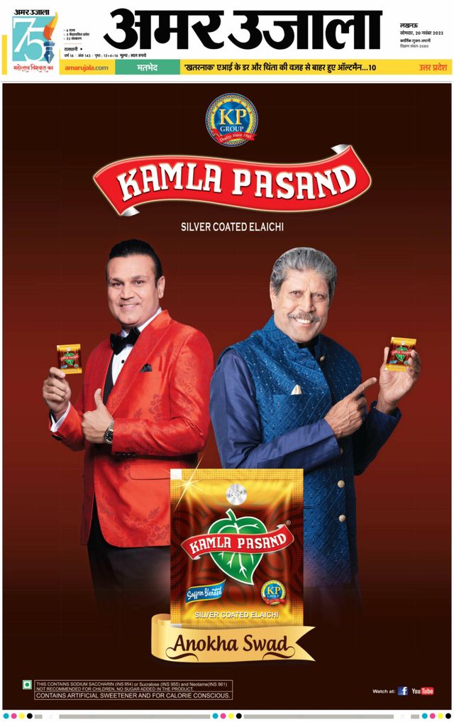 Gå ubegrenset med Magzter GOLD