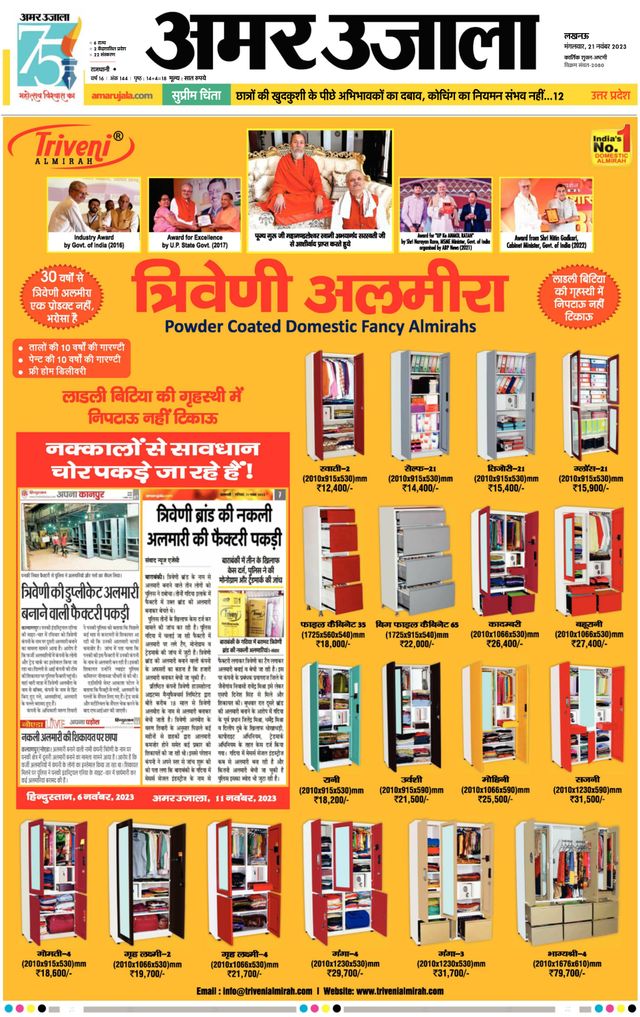 Gå ubegrenset med Magzter GOLD