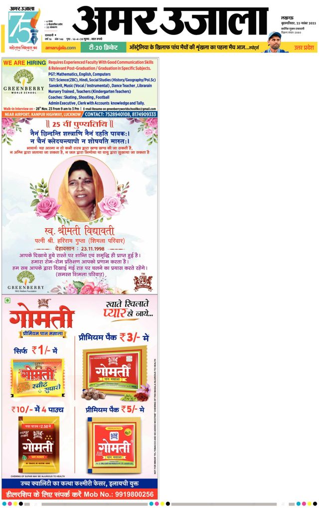 Gå ubegrenset med Magzter GOLD