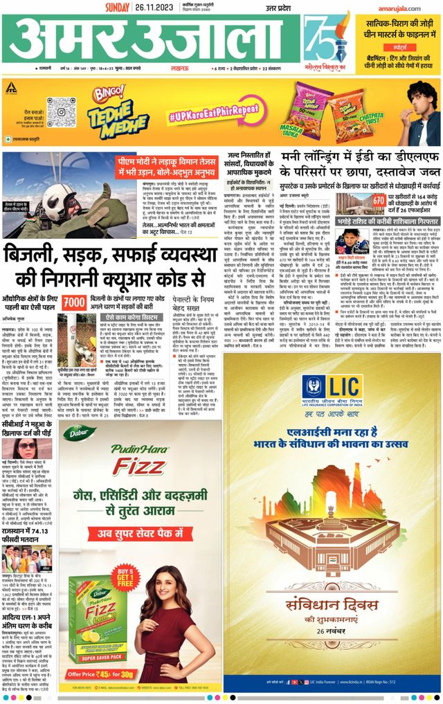 Gå ubegrenset med Magzter GOLD