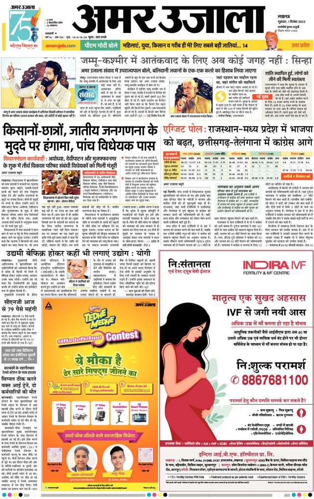 Go Unlimited with Magzter GOLD