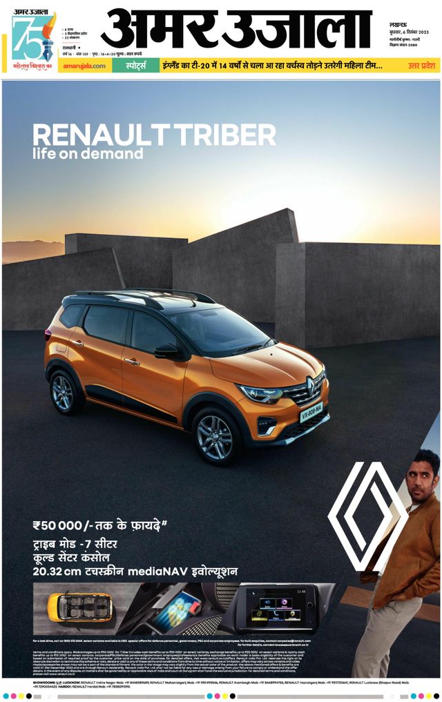 Go Unlimited with Magzter GOLD