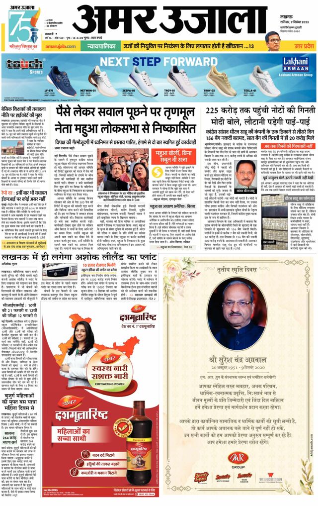 Gå ubegrenset med Magzter GOLD