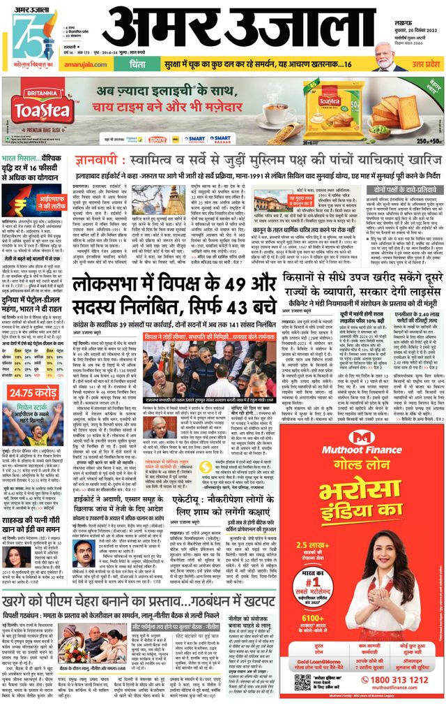 Go Unlimited with Magzter GOLD