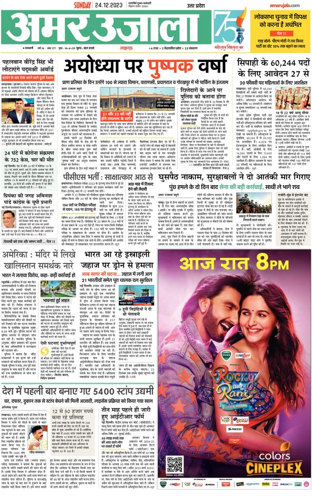 Gå ubegrenset med Magzter GOLD