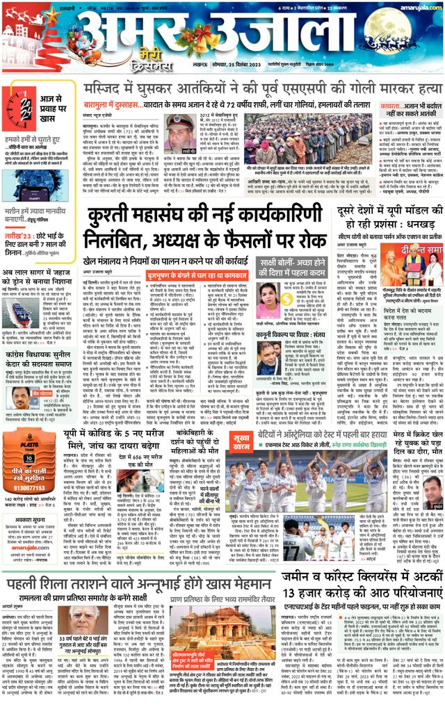 Gå ubegrenset med Magzter GOLD