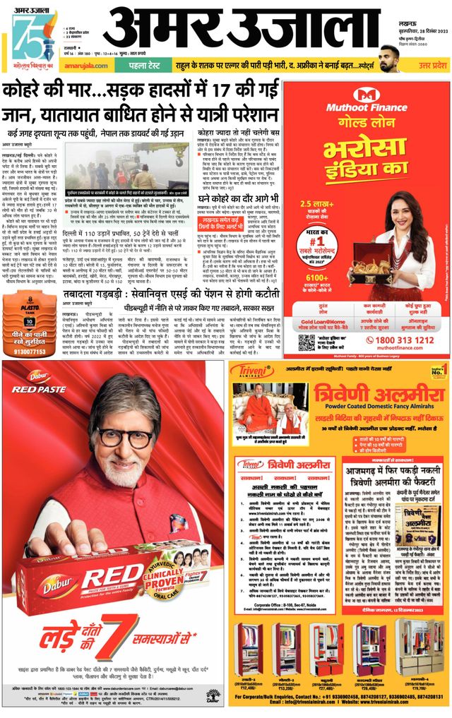 Gå ubegrenset med Magzter GOLD