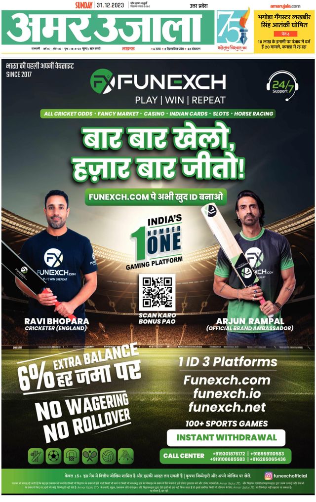 Gå ubegrenset med Magzter GOLD