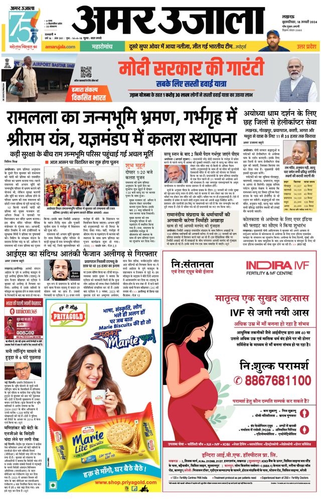 Gå ubegrenset med Magzter GOLD