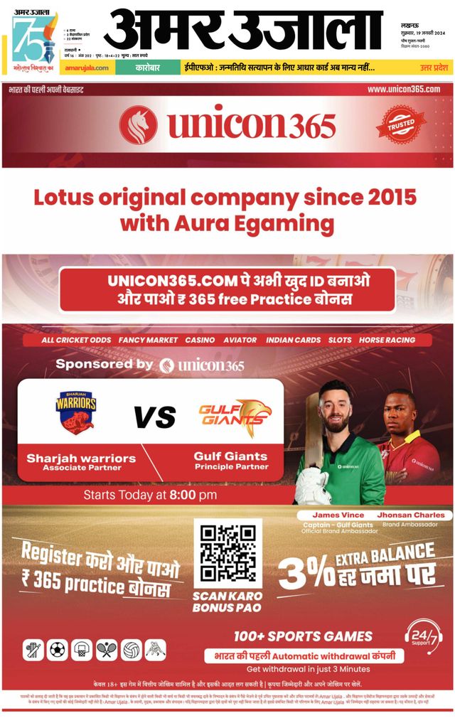 Go Unlimited with Magzter GOLD