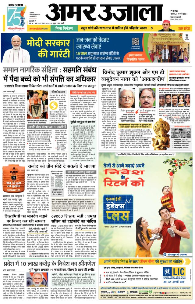 Go Unlimited with Magzter GOLD