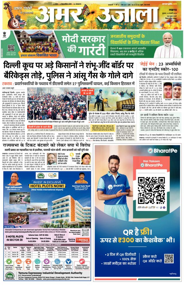 Go Unlimited with Magzter GOLD