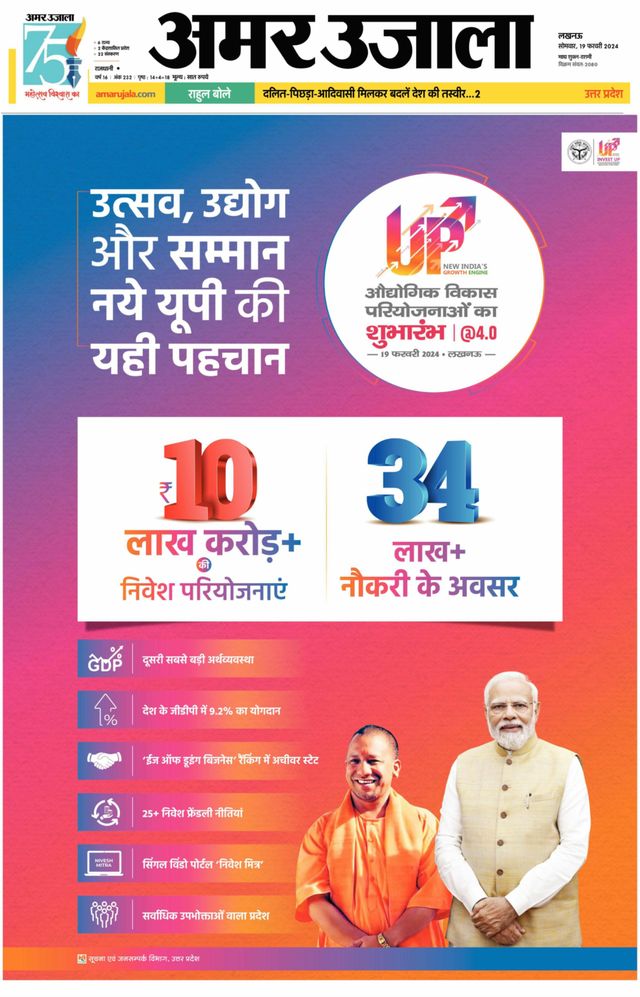 Gå ubegrenset med Magzter GOLD