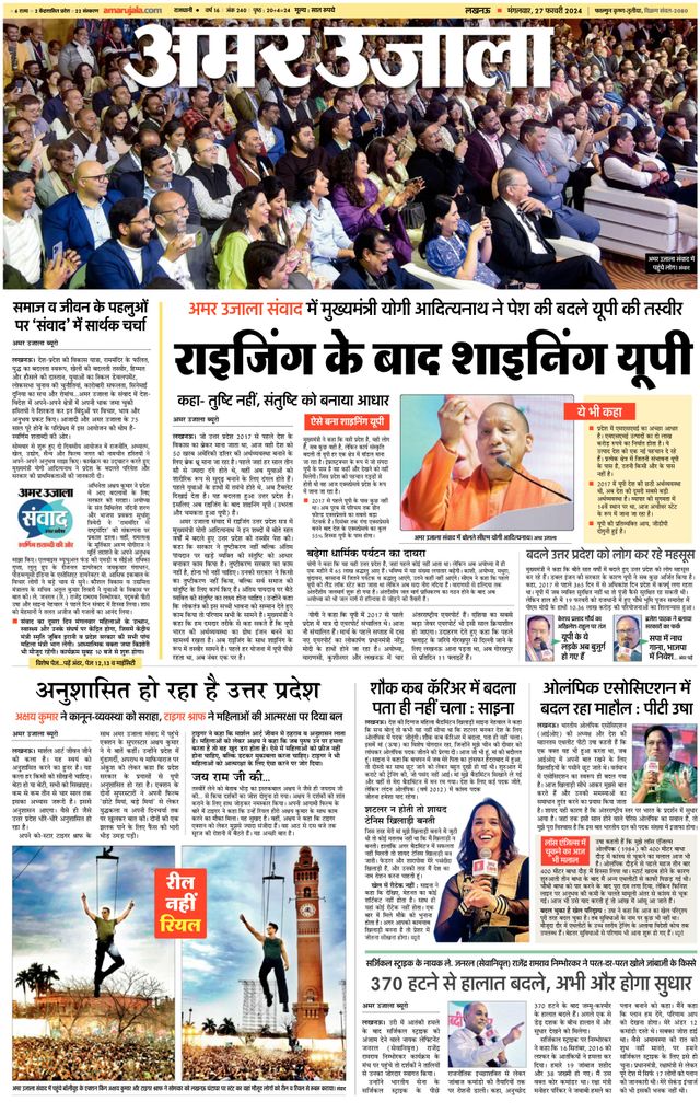 Go Unlimited with Magzter GOLD