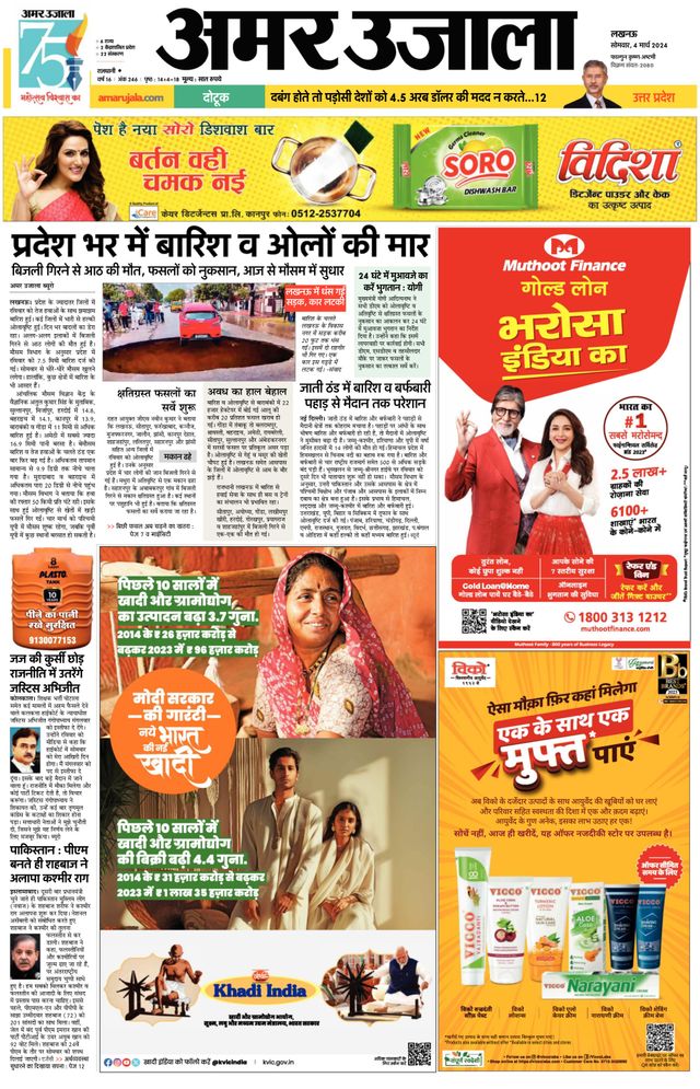 Gå ubegrenset med Magzter GOLD