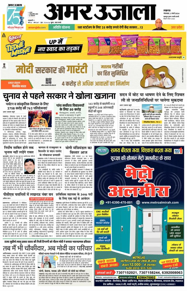 Go Unlimited with Magzter GOLD