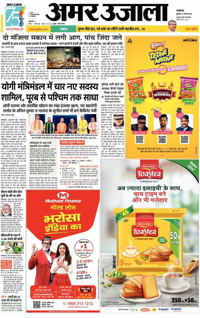 Gå ubegrenset med Magzter GOLD