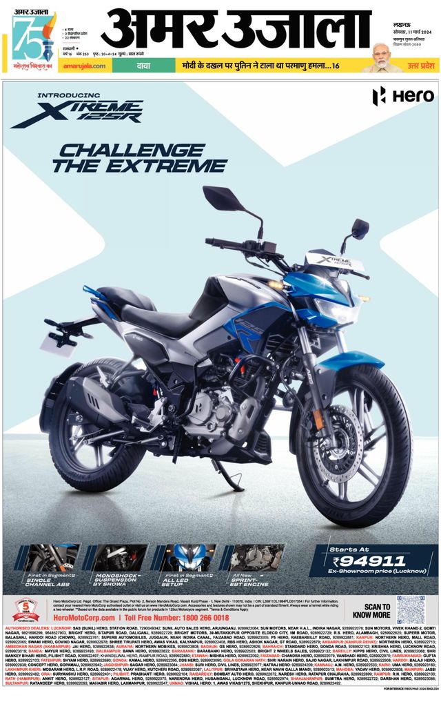 Go Unlimited with Magzter GOLD