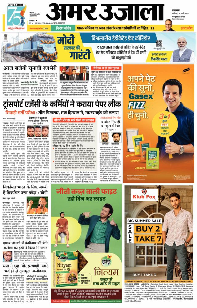 Go Unlimited with Magzter GOLD