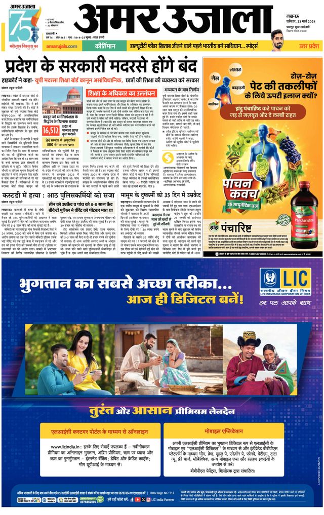 Gå ubegrenset med Magzter GOLD