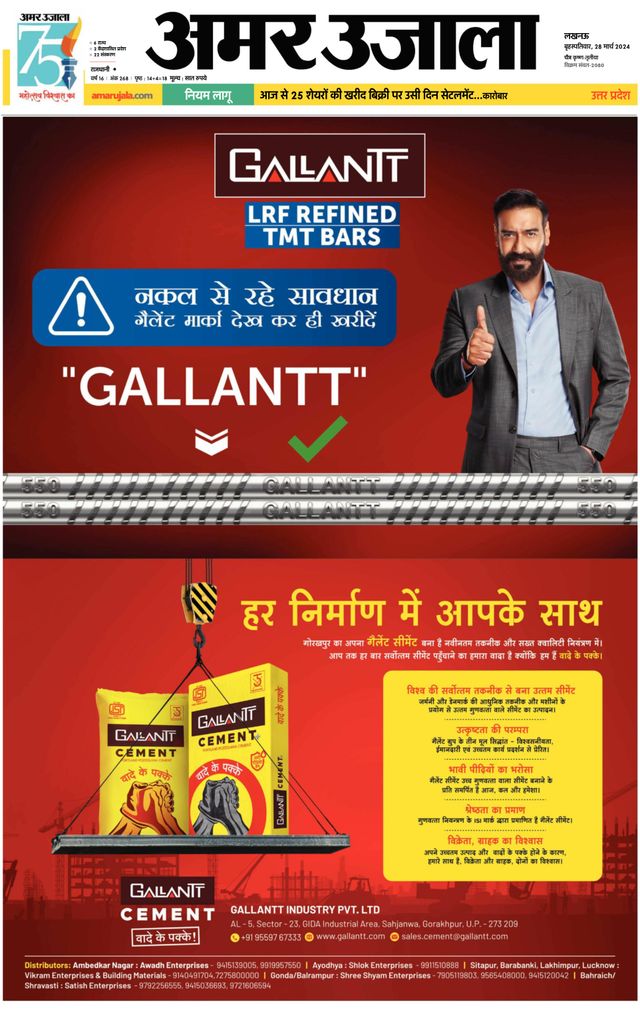 Gå ubegrenset med Magzter GOLD