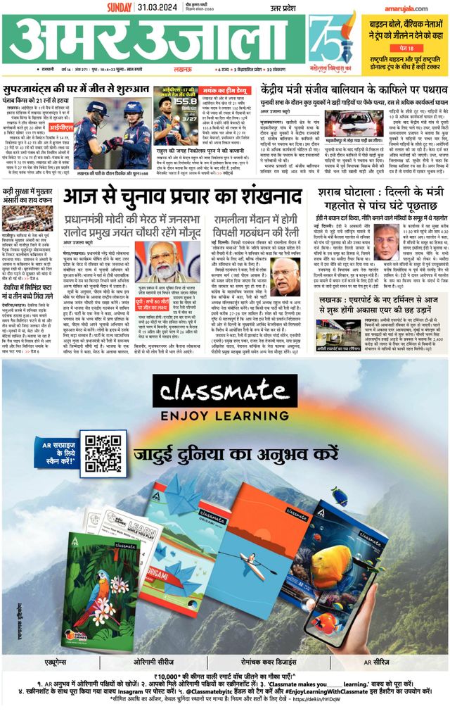 Go Unlimited with Magzter GOLD