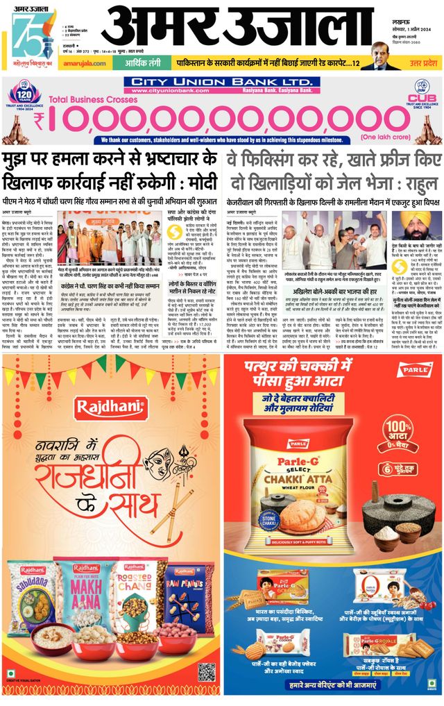 Gå ubegrenset med Magzter GOLD