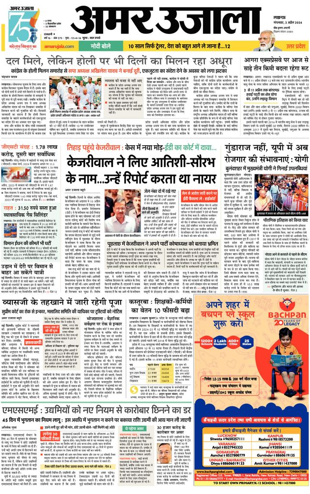 Gå ubegrenset med Magzter GOLD