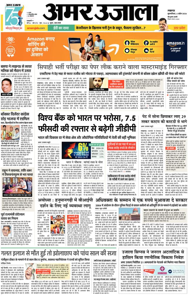 Gå ubegrenset med Magzter GOLD