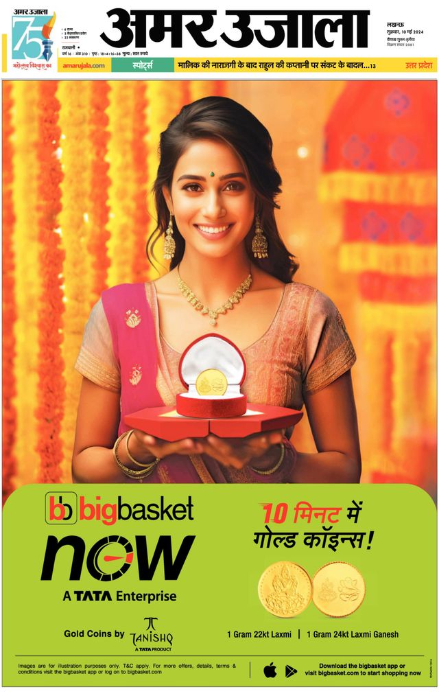 Go Unlimited with Magzter GOLD