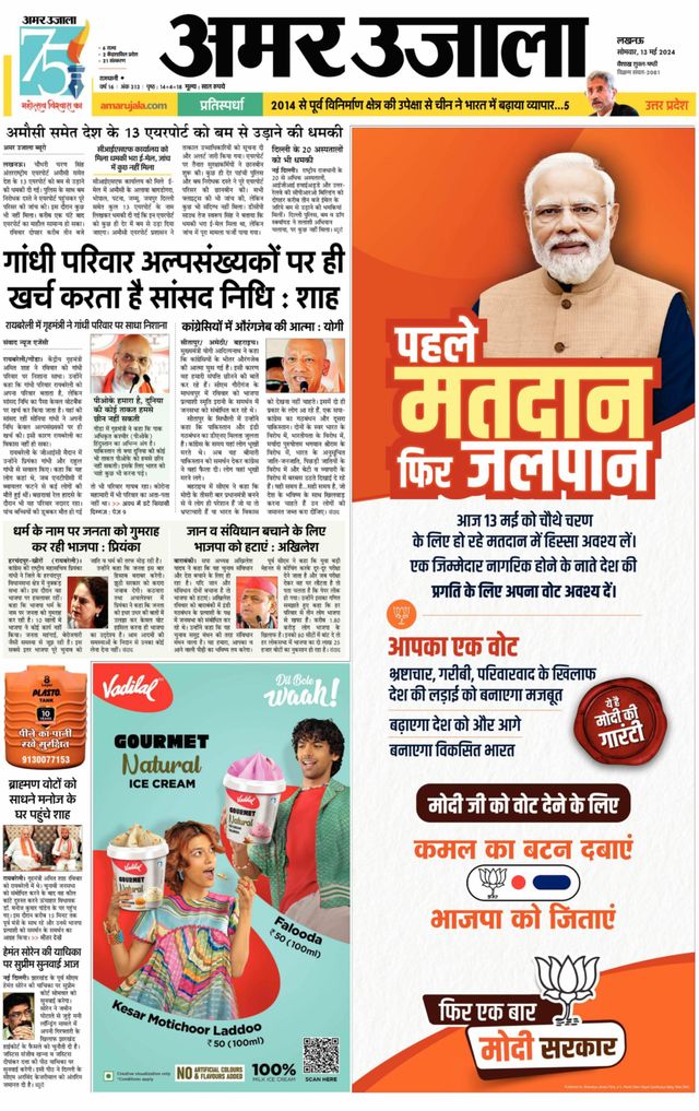 Magzter GOLDで無制限に