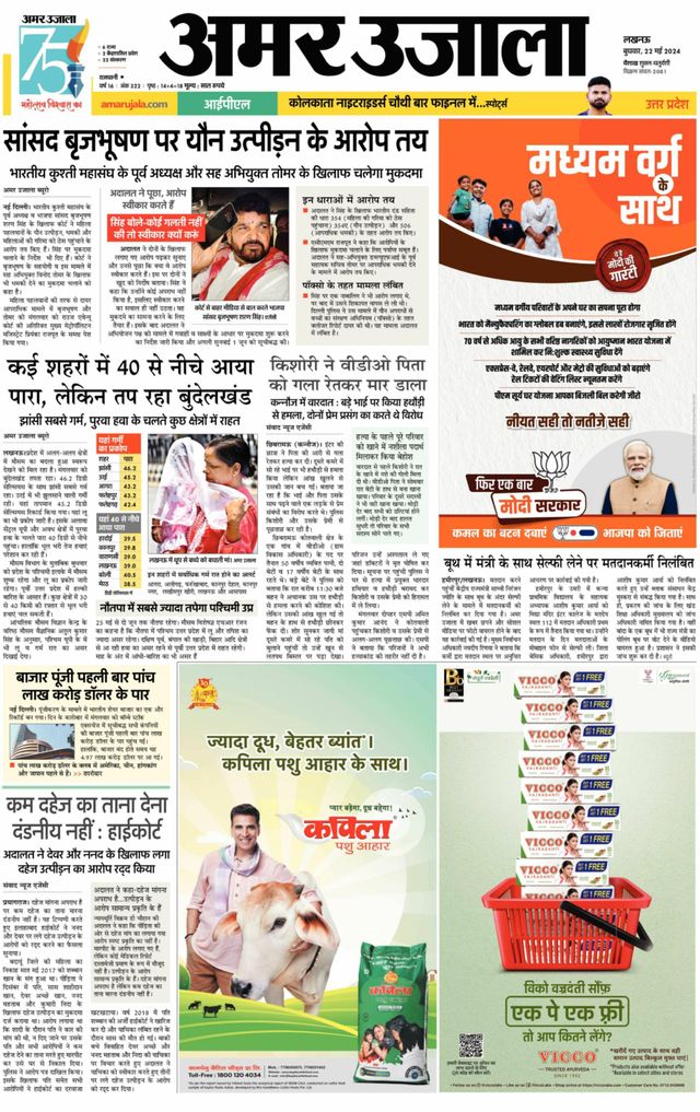 Gå ubegrenset med Magzter GOLD