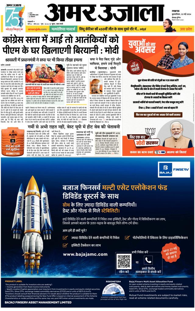 Magzter GOLDで無制限に