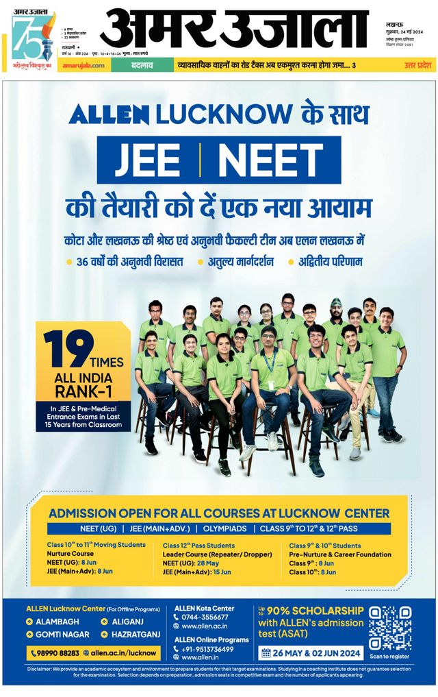 Go Unlimited with Magzter GOLD