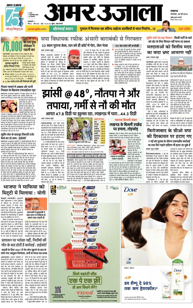 Gå ubegrenset med Magzter GOLD