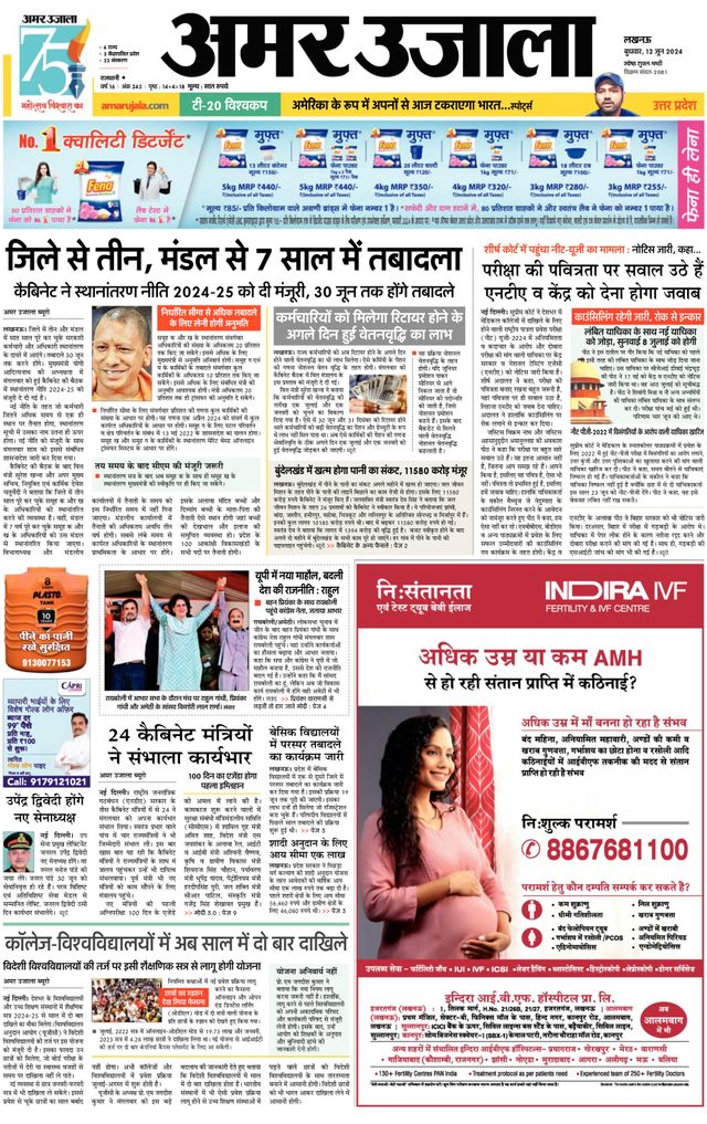 Gå ubegrenset med Magzter GOLD