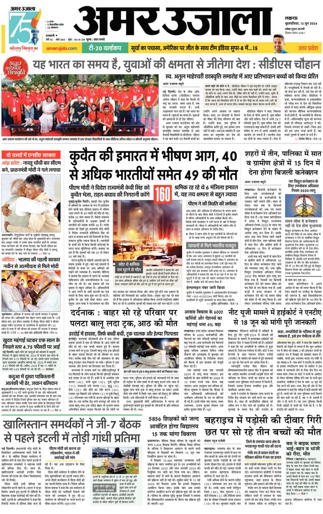 استمتع بـUnlimited مع Magzter GOLD