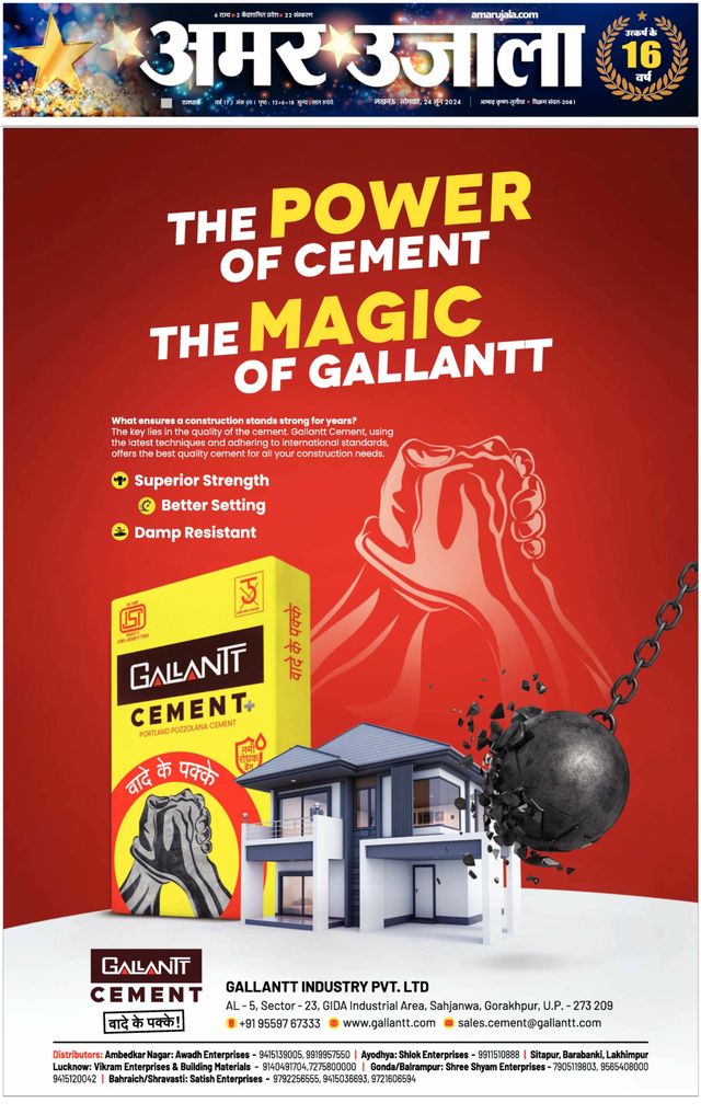 Magzter GOLDで無制限に