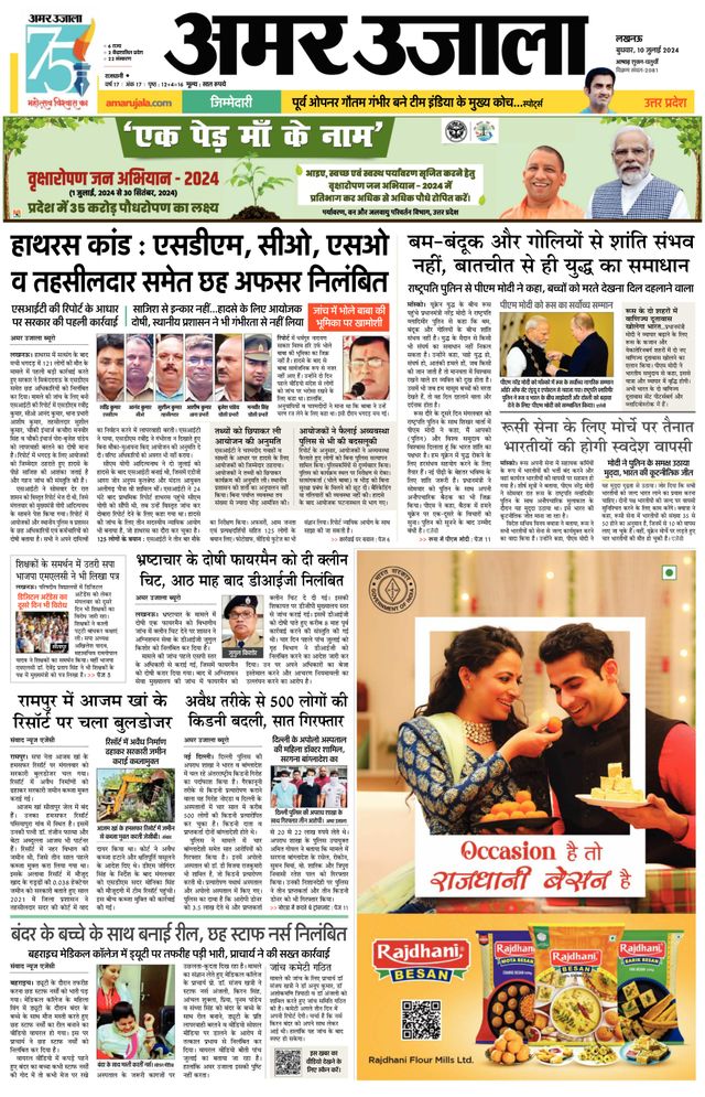 Passez à l'illimité avec Magzter GOLD