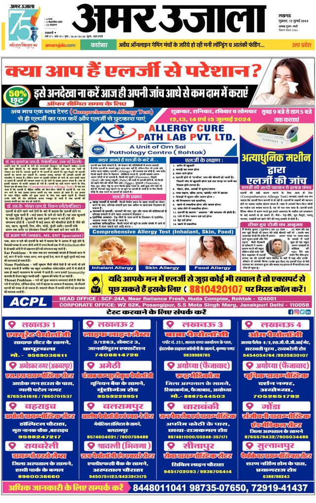 استمتع بـUnlimited مع Magzter GOLD