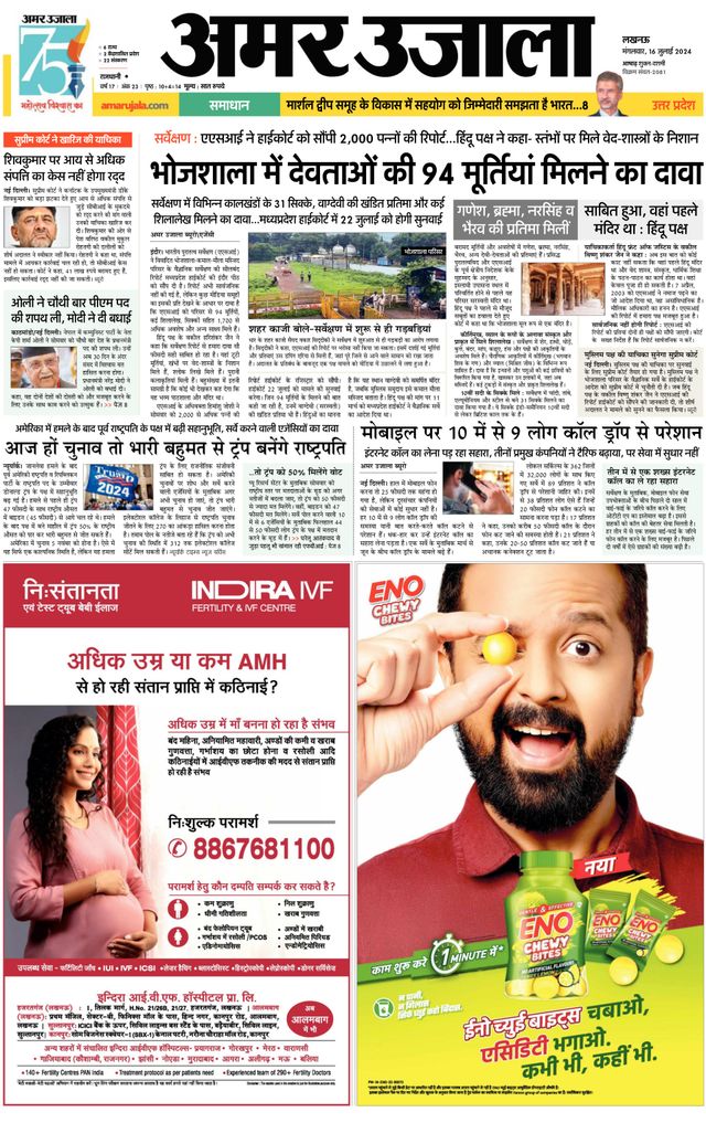 Magzter GOLDで無制限に