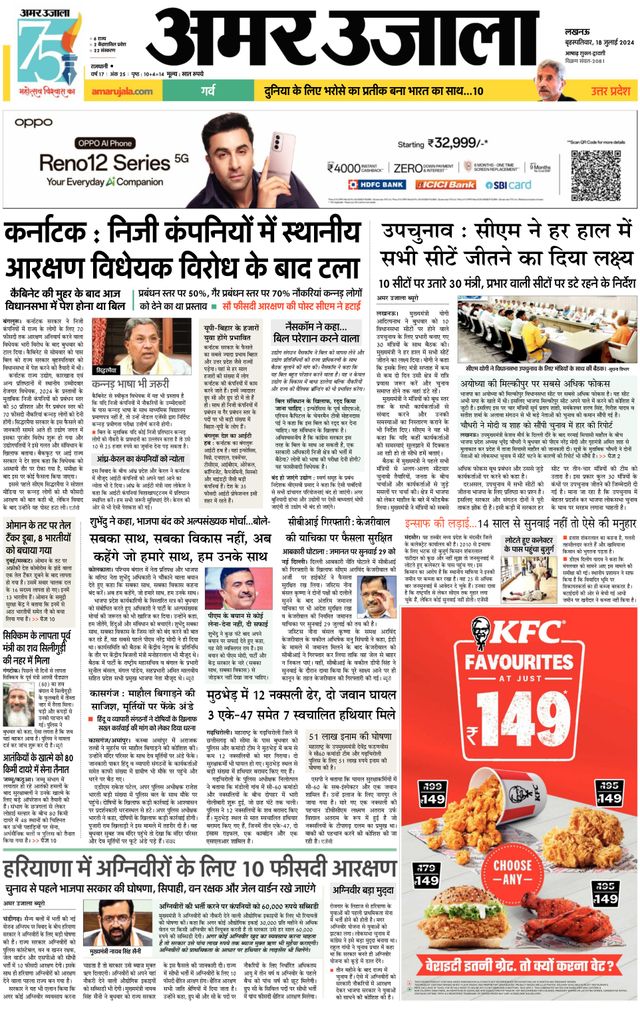 Magzter GOLD ile Sınırsız Olun