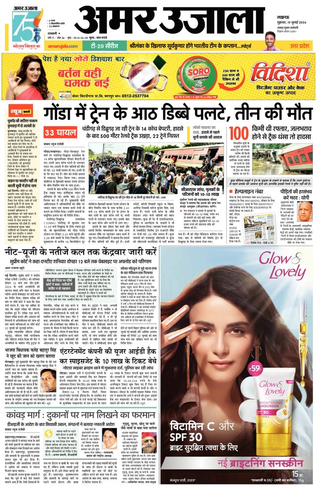 मैगज़्टर गोल्ड के साथ असीमित हो जाओ