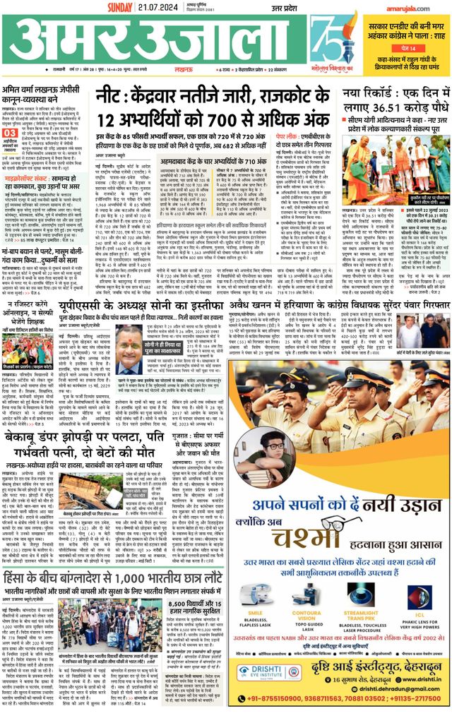 मैगज़्टर गोल्ड के साथ असीमित हो जाओ