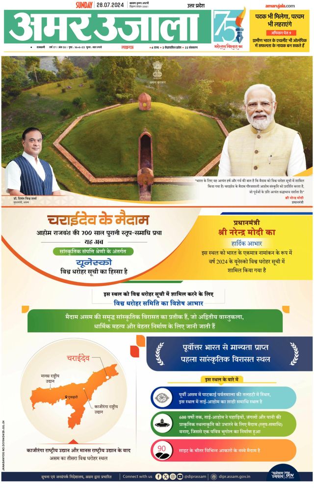 मैगज़्टर गोल्ड के साथ असीमित हो जाओ